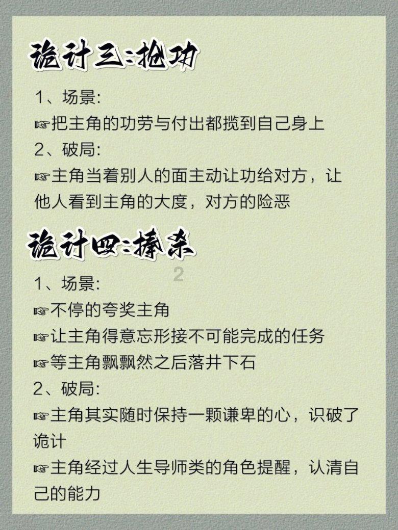 女子理发店哭诉头发被剪坏,理发69元索赔1000元:就这还当店长呢?