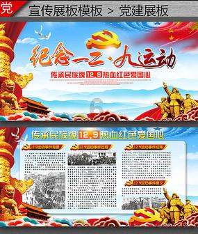 进击的战神