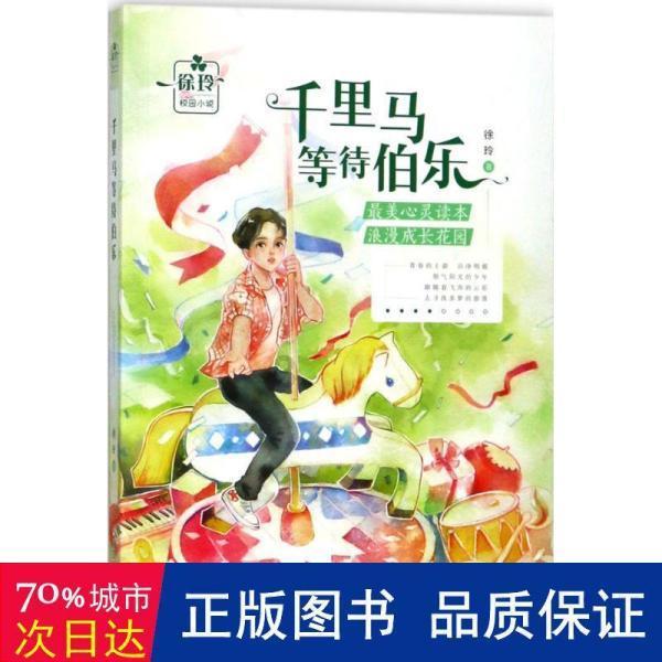 一位太平轮罹难者的女儿:失去母亲命运改写,与生父三十年不相见
