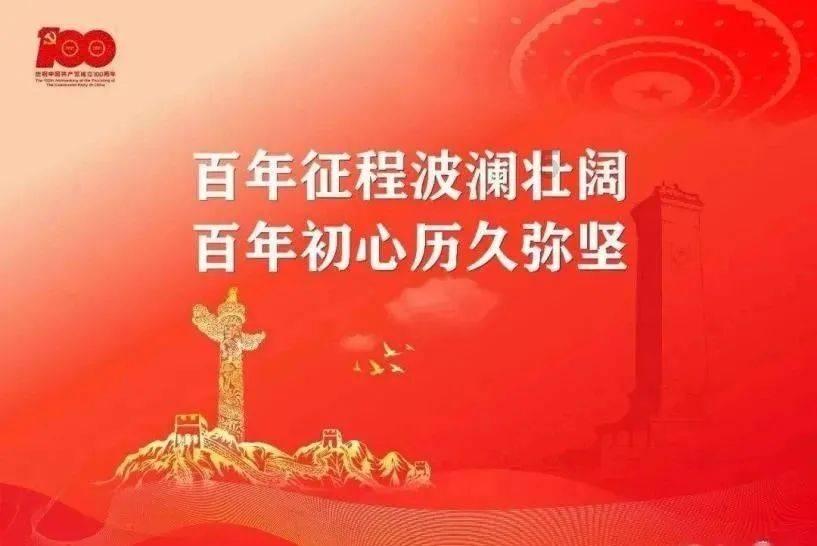 “人民就是江山” 2024全国社区春晚在湖南岳阳精彩呈现